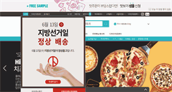 Desktop Screenshot of foodingfactory.com